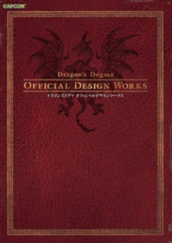 Capcom/Dragon's Dogma@ Official Design Works